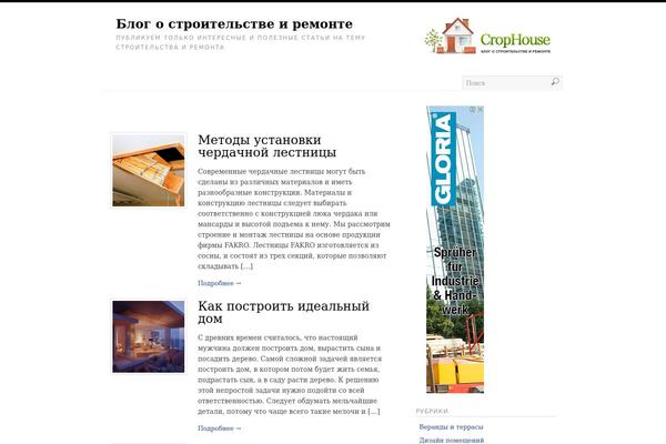 Platform theme site design template sample