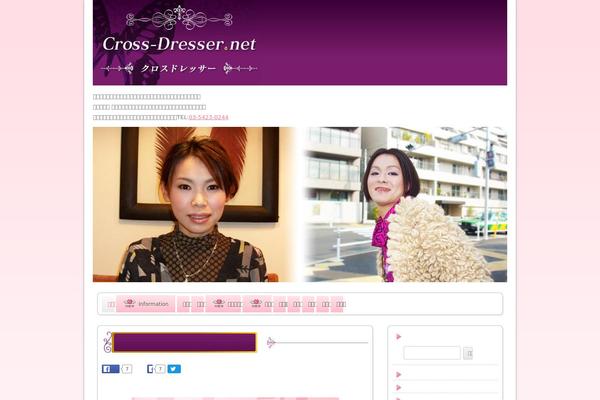 Site using Standard Widget Extensions plugin