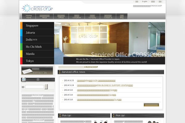 habakiri theme site design template sample