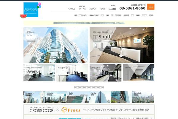 habakiri theme site design template sample