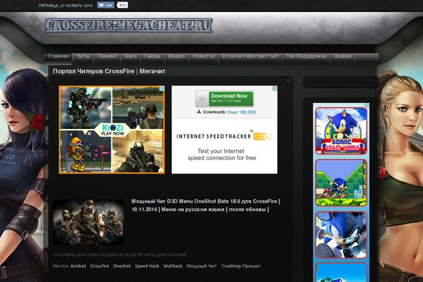 Site using jQuery Smooth Scroll plugin