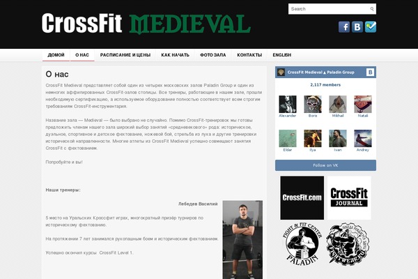 crossfitmedieval.ru site used Plytag