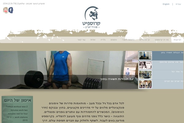Prowess theme site design template sample