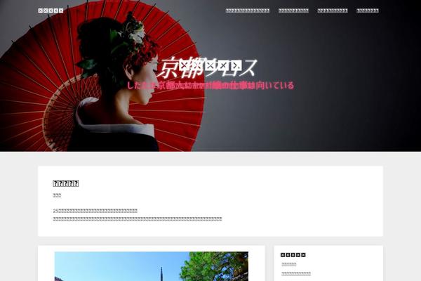 crosskyoto.jp site used Photoblogster
