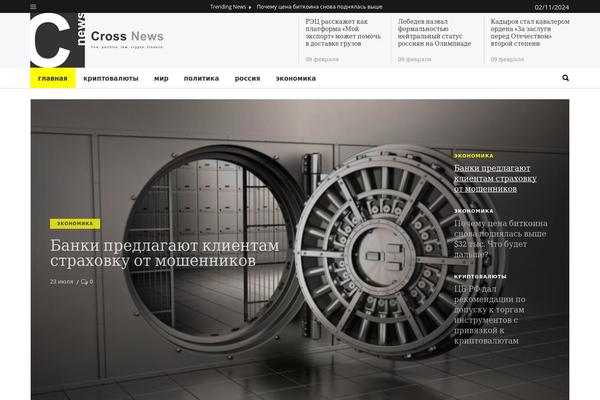 crossnews.info site used Hashmag