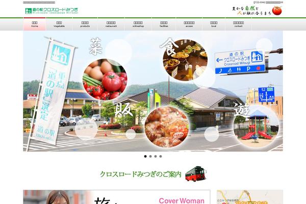 Site using Welcart e-Commerce plugin