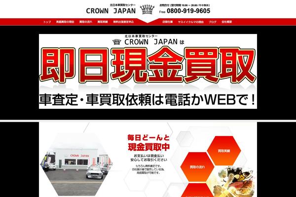 Crown theme site design template sample