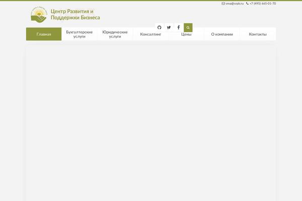 Site using Tablepress-responsive-tables plugin