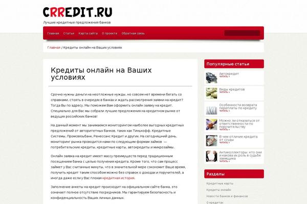Ebuy theme site design template sample