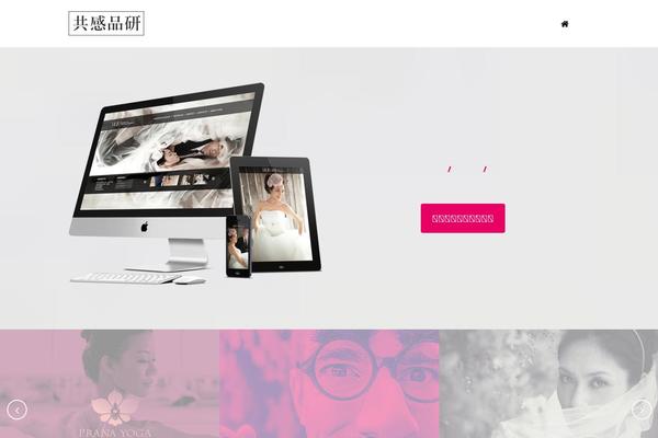Site using MailChimp for WordPress plugin