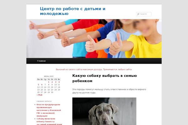 Site using jQuery Smooth Scroll plugin