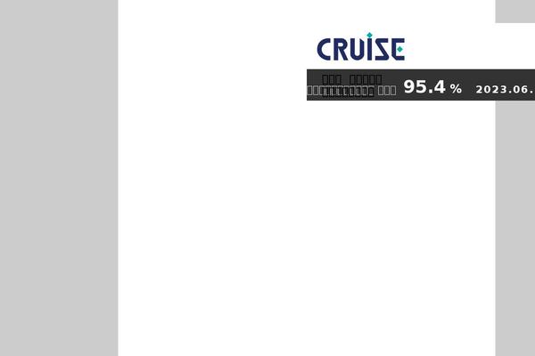 cruise-net.co.jp site used Cruise2020
