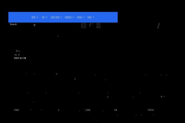 Site using Mvp-scoreboard plugin