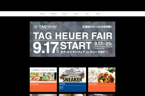 Crush theme site design template sample