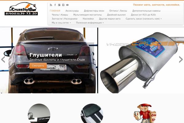 Site using Product-countdown-for-woocommerce plugin