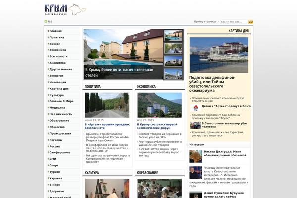 Newstheme theme site design template sample
