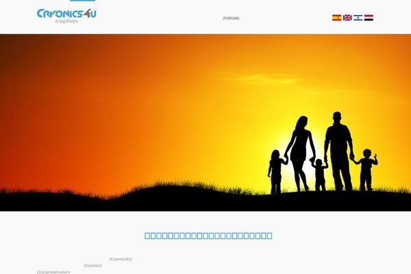 Site using Leap_chat plugin