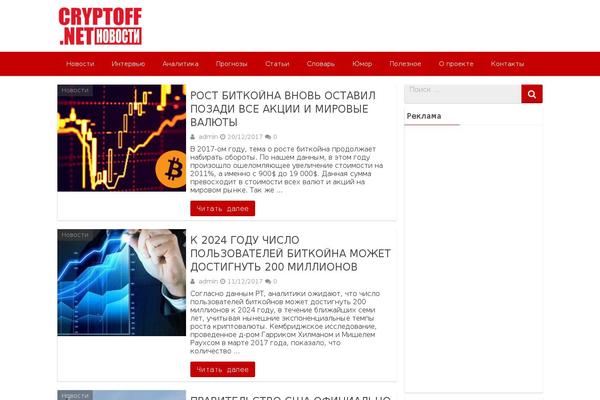 RedWaves Lite theme site design template sample
