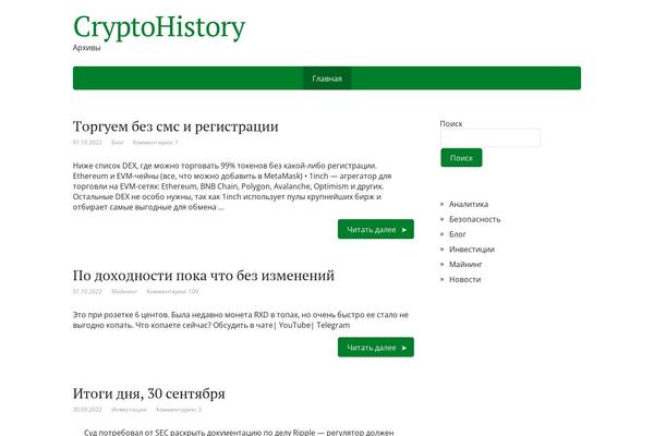 Basic theme site design template sample