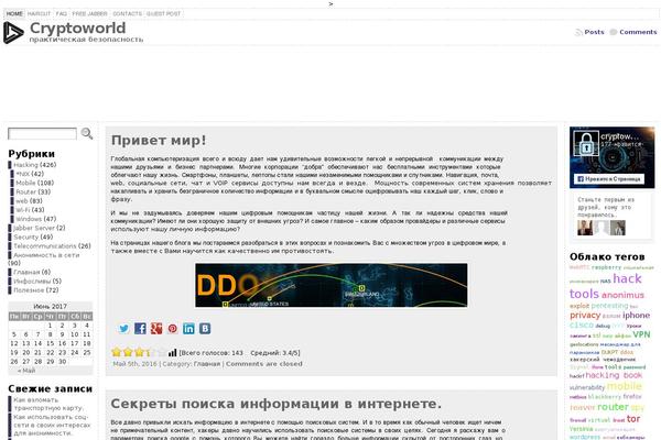 Writing theme site design template sample