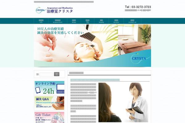 Birth_tcd057 theme site design template sample