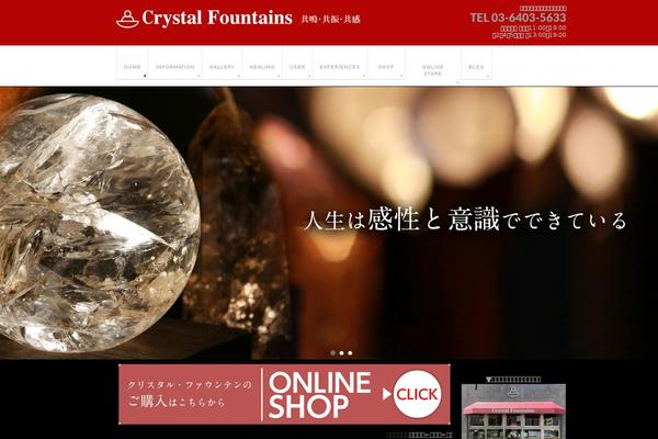 Site using FancyBox plugin