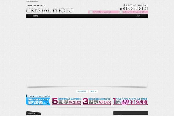 Crystal theme site design template sample