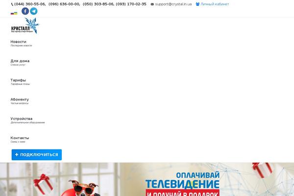 Site using Wp-gallery-metabox plugin