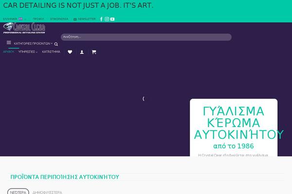Site using Wordfence Security plugin
