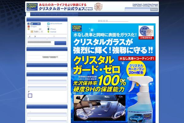 Site using Wcex_widget_cart plugin