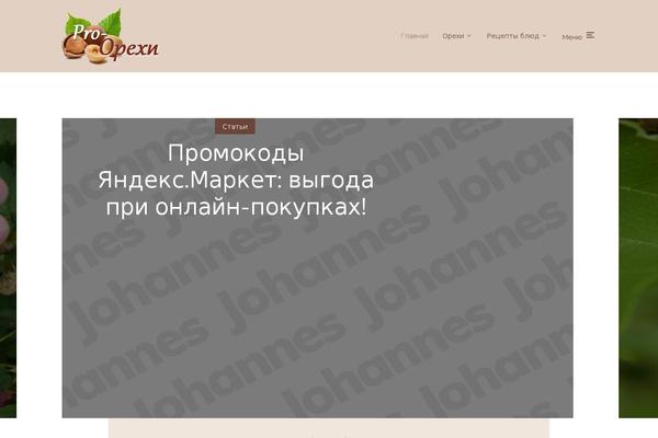 Site using Fotorama plugin