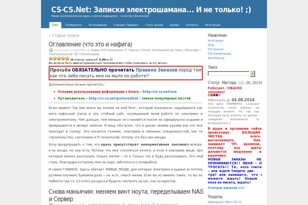 Site using Highslide-4-wordpress-reloaded plugin