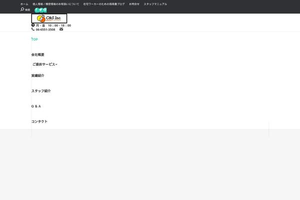 Site using Dt-the7-core plugin
