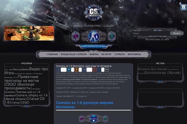 Site using Frontend Publishing plugin