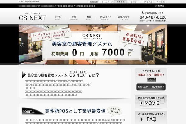 Site using WPFront Scroll Top plugin
