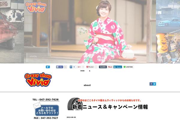 Bind6theme theme site design template sample