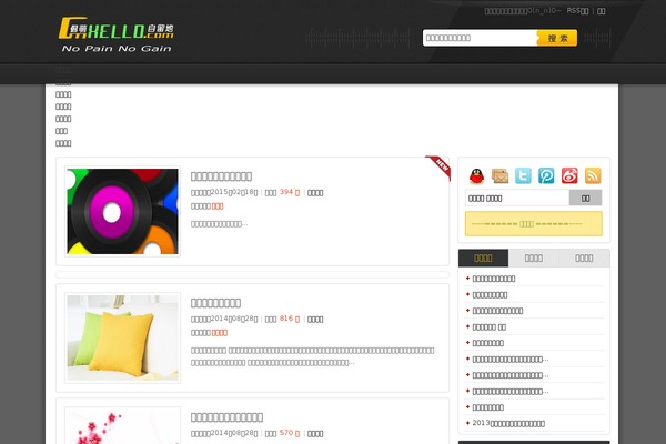 cs138.net site used Hcms