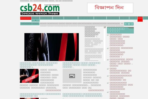 Site using JP Sharing plugin