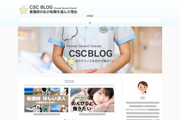 Site using St-af-cpt plugin