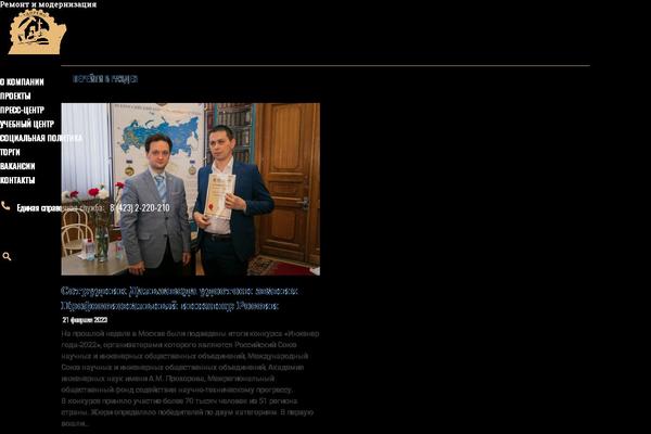 Site using Flex-posts plugin