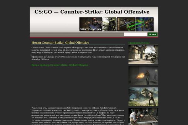 csgo.ru site used Rules
