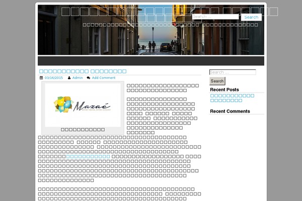 Azul Silver theme site design template sample