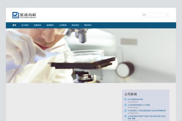 Aqua theme site design template sample
