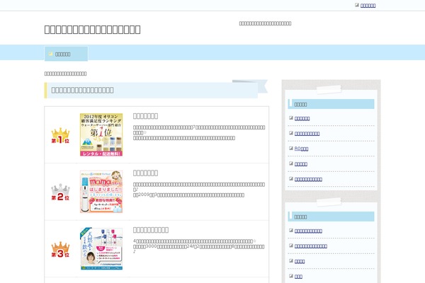 Site using Woocommerce-deals plugin