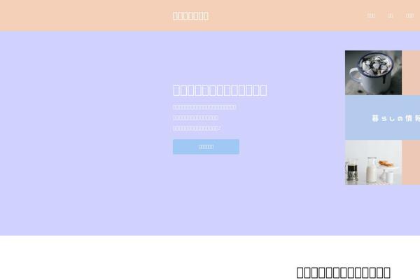 Oops_tcd048 theme site design template sample