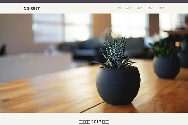 Pilcrow theme site design template sample