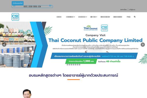 Eduma theme site design template sample