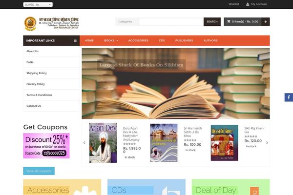 Site using Woo-smart-wishlist plugin