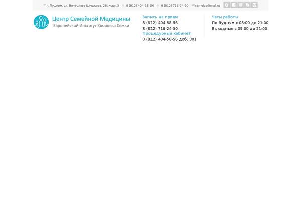 MediCenter theme site design template sample