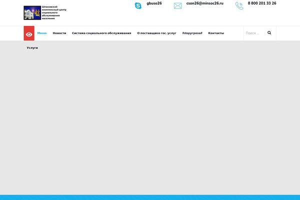 Site using Wp-smush-pro plugin